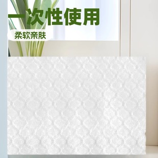 Disposable Face Towel Soft Plaid Purifying Cotton Soft Towel Roll Face Towel Roll