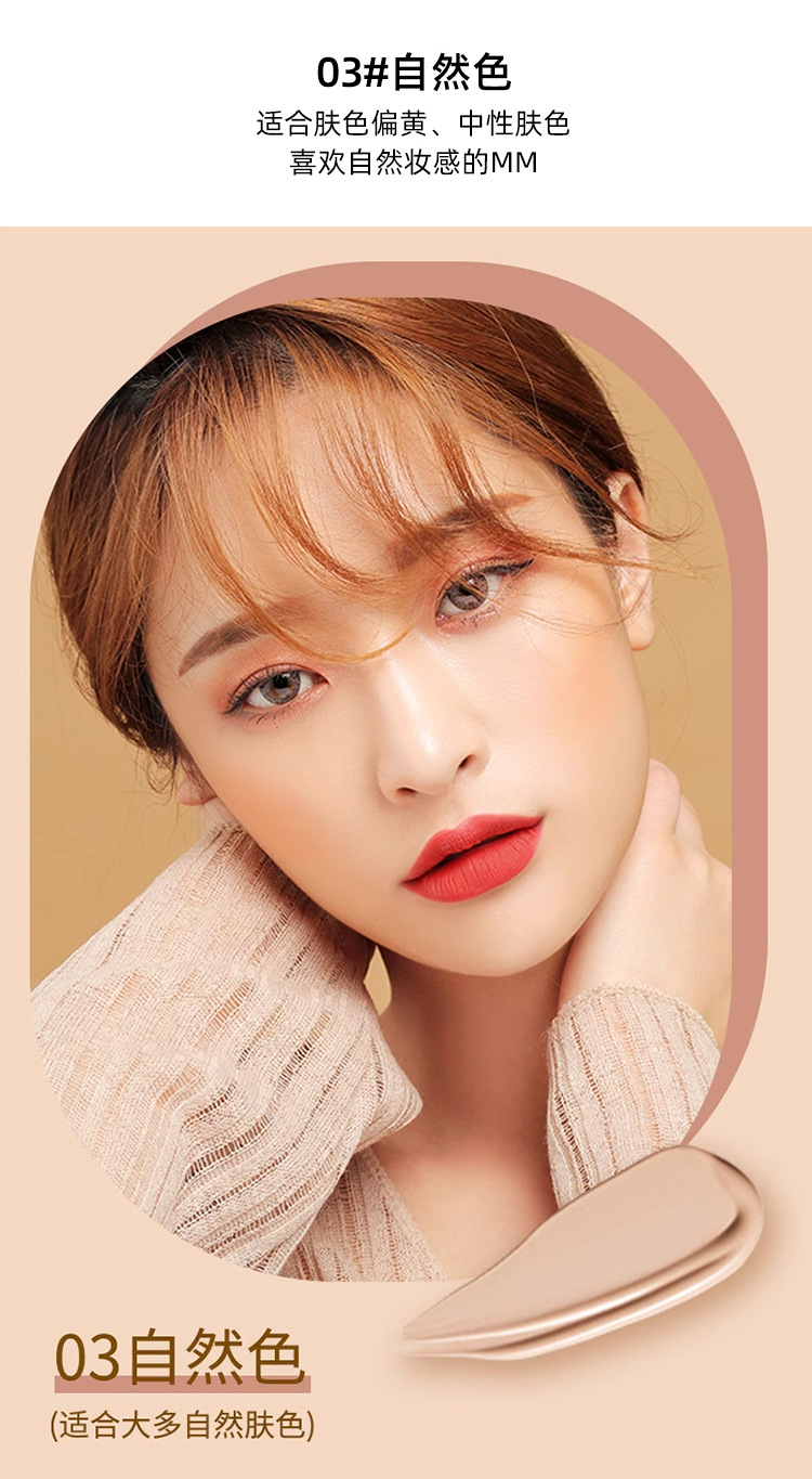SVMY Light Concealer Cushion BB Cream Nude Makeup Cream Moisturizing Light Natural Brightening cc Cream Student Foundation undefined