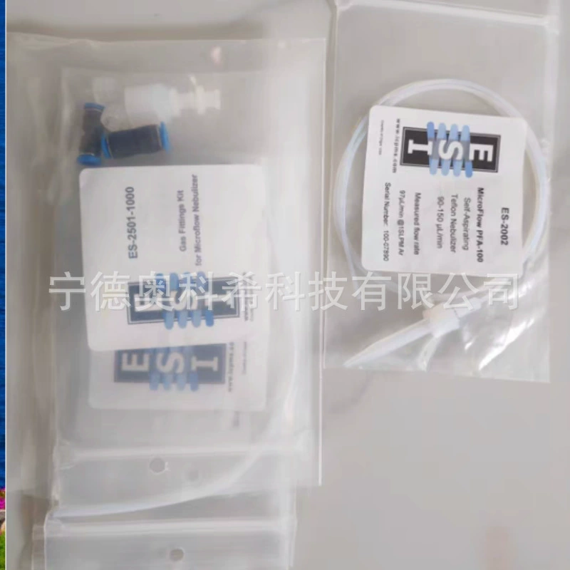 ESI ICP-MS PFA распылитель MicroFlow PFA-100 ES-2002 ES-2501-1000