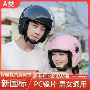 3C늄�܇�����^����Ůͨ�÷�����ů�ļ�ͨ��Ħ��܇���m��ñ���