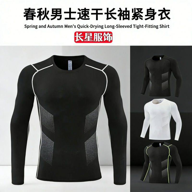 Men's Fitness Clothing, Spring and Autumn Long-Sleeved Tights, Quick-Drying Clothing, Amazon Cross-Border Sportswear Wholesale Tops, Compression Clothing Men's Fitness Clothing, Spring and Autumn Long-Sleeved Tights, Quick-Drying Clothing, Amazon Cross-Border Sportswear Wholesale Tops, Compression Clothing
