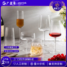 广盈豪竖条纹红酒杯水晶玻璃密纹高脚香槟杯鸡尾酒杯厂家批发定制