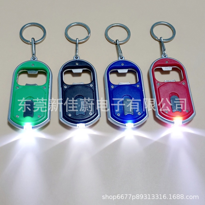 开瓶器钥匙扣灯 (10)