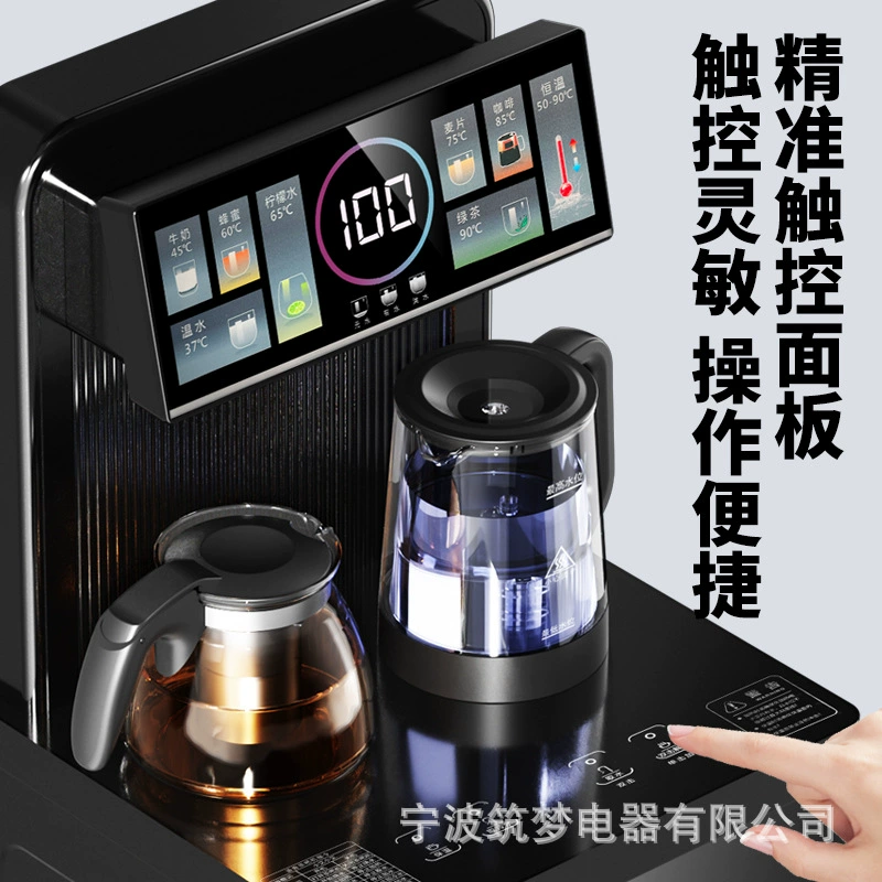 Автоматический многофункциональный чайный аппарат для дома и офиса, с функцией голосового управления, для приготовления чая из чайной палочки, оптовая продажа, подарок для трансграничной торговли
