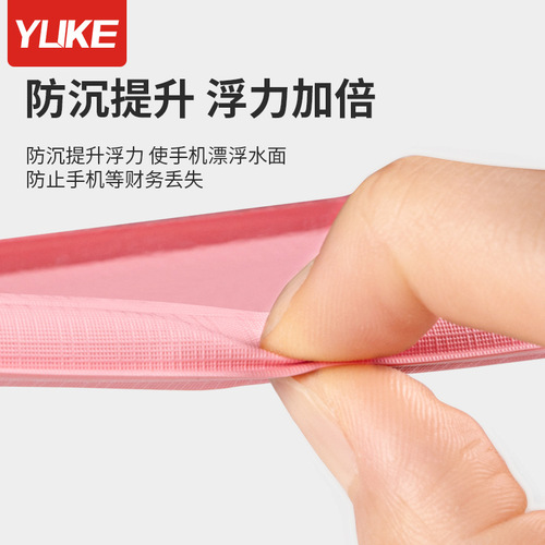 Mobile Phone Waterproof Bag Floating Touch Screen Beach New Takeaway Rider Swimming Rainproof Sealing Cover Wholesale