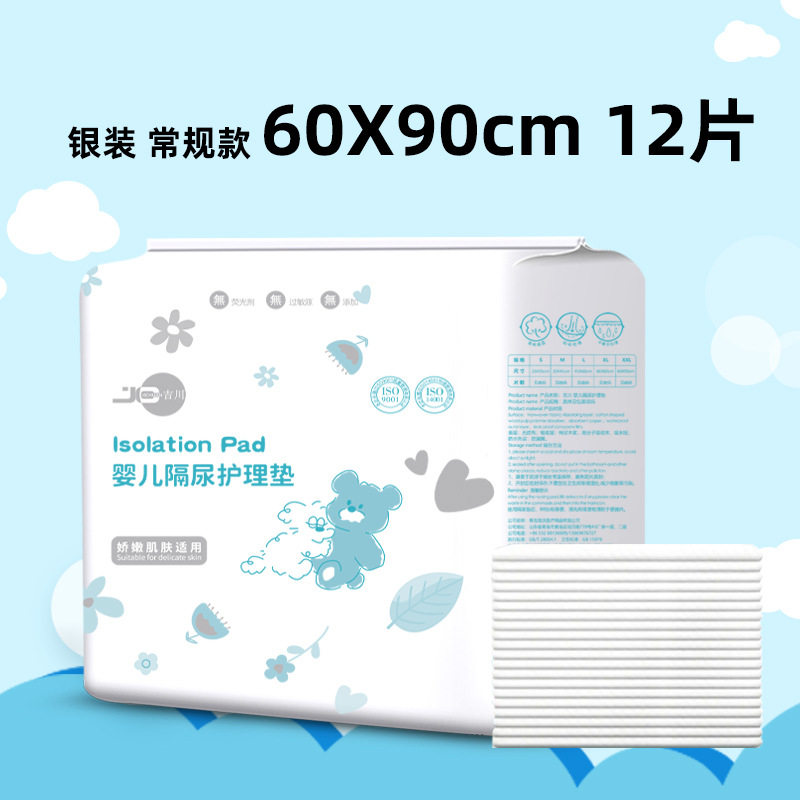 실버 레귤러 [60*90] 12개입