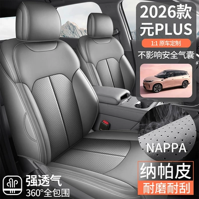 26 Models of Byd Yuan Modelə uyğun (Original) oturacaq örtükləri