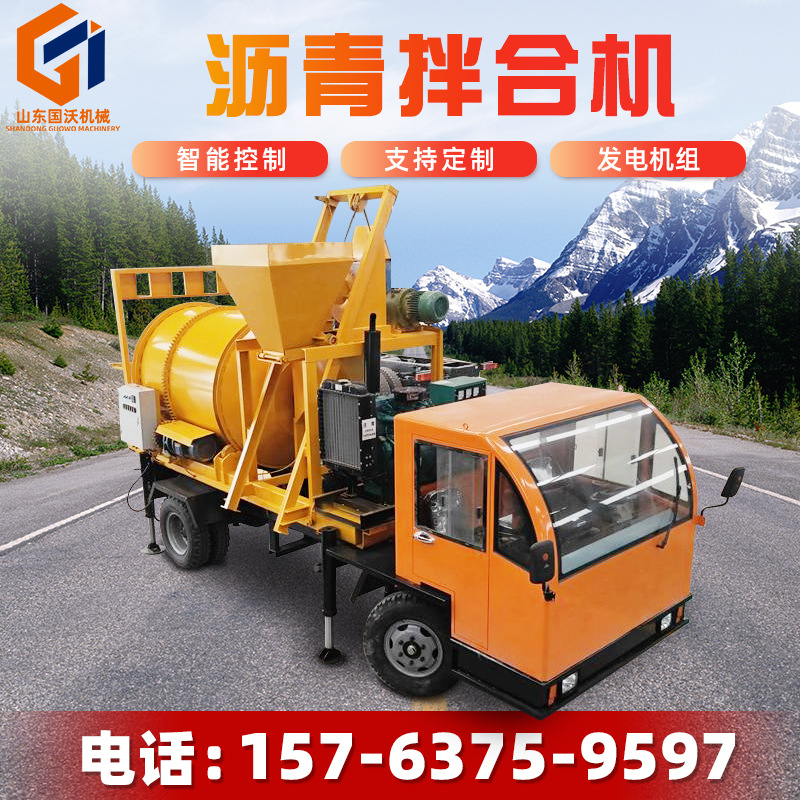厂家移动式滚筒滚凝土沥青搅拌机供应再生间歇式沥青拌合搅拌机