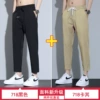 718 black +718 khaki (2 installation)