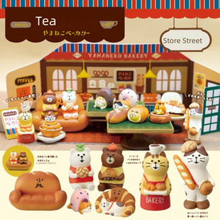 Japanese -style grocery zakka food, bread, tea shop decorative shooting props, micro -shrinkable resin cats