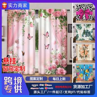 Support Jit Custom Hanging Curtain Background Cloth Decoration Suitable for Bedroom Living Room Kitchen Home Decoration Room