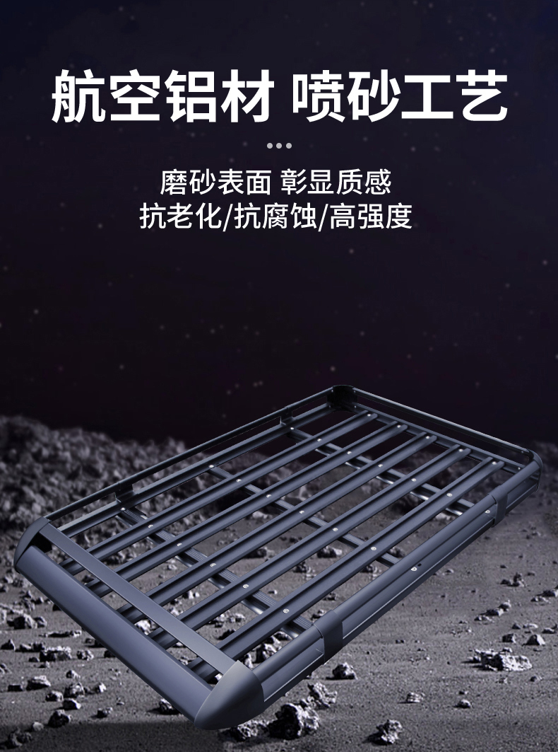 Car Roof Rack for Off-Road Vehicles, Universal Travel Rack for Car Luggage