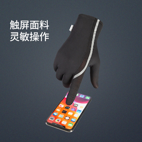 Summer men's sun protection gloves women's summer outdoor cycling sports fishing anti-UV men's non-slip breathable and quick-drying