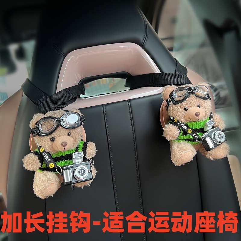 Gancho para automóvil Gancho para respaldo de asiento integrado multifuncional Gancho oculto para automóvil