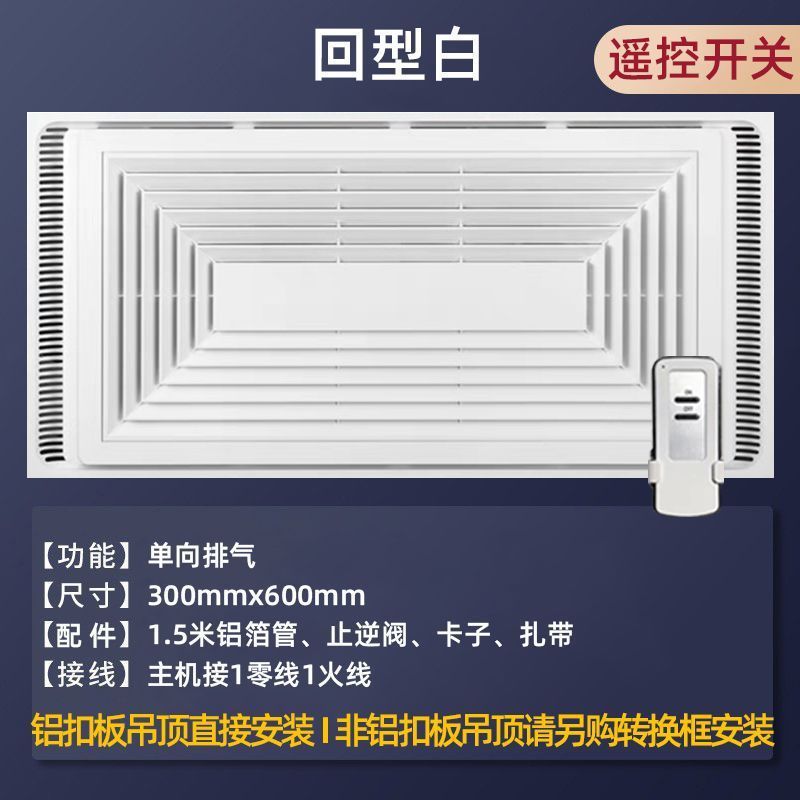 120w 리턴 화이트/리모컨 스위치