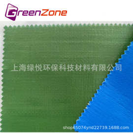 PE编织布 现货175克蓝绿色耐老化  防水篷布