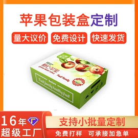 纸盒;纸箱;飞机盒