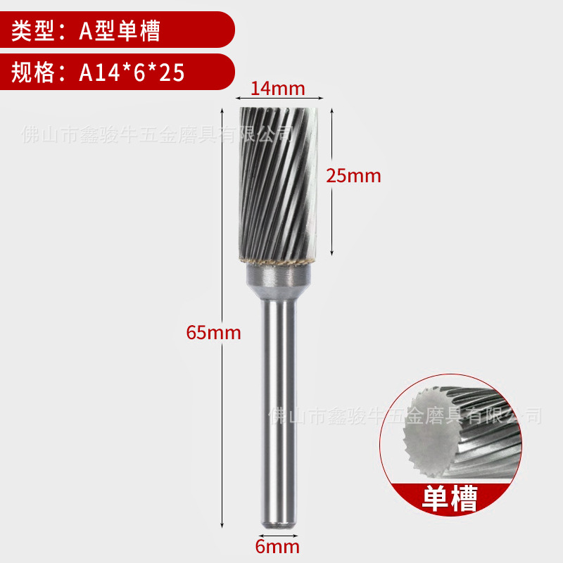 Fresa rotativa de tungsteno