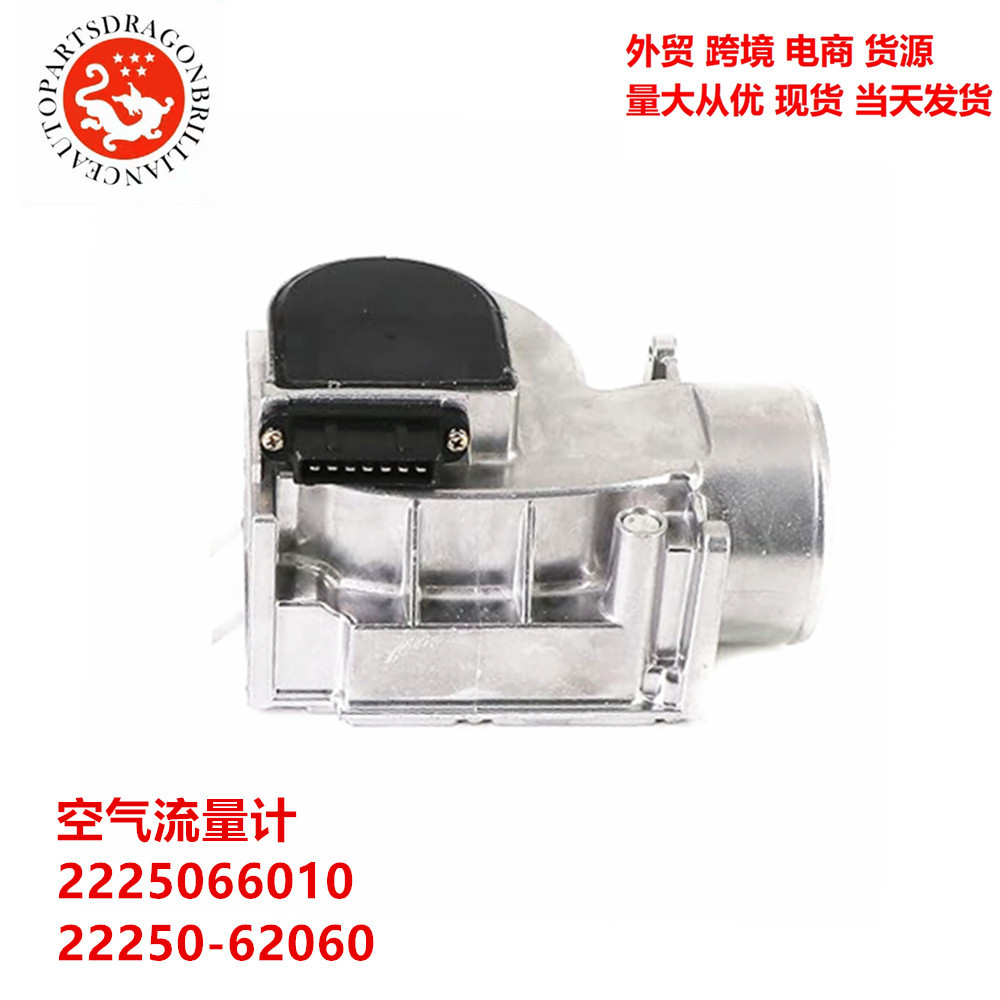 Medidor de flujo de aire para automóviles 2225066010 22250 - 62060 197100 - 3790 197100 - 3860