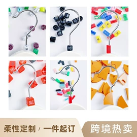 模特;鞋撑/鞋楦;展示衣架