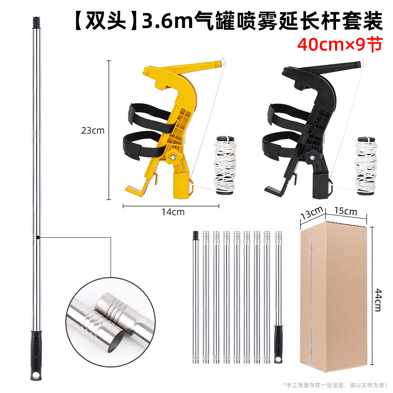 Varilla de extensión para pulverizador de aerosol, extensible y ajustable, soporte para pulverizador, adaptador de varilla de extensión para aerosol transfronterizo image 30