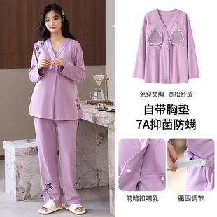 Mustang also pajamas Mustang also cotton moon clothing pregnant women solid color jacquard cotton pajamas outside single home clothing suit
