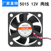 5015���� DC 12V ֱ������ 5����/CM���� ����� ������ ɢ�ȷ���