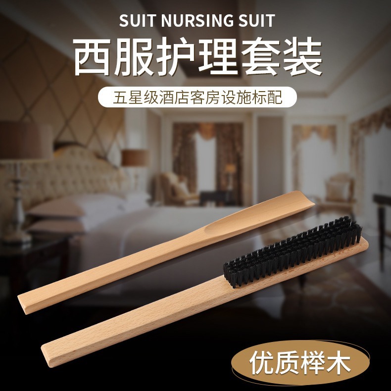 En stock al por mayor de madera maciza ropa cepillo de mango largo cepillo de madera zapatos cepillo traje Hotel habitación especial traje cepillo al por mayor