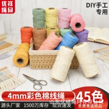 4mm��ɫ���Kdiy�ֹ�������̺�b����K�����K��ɫ���K�S�����l