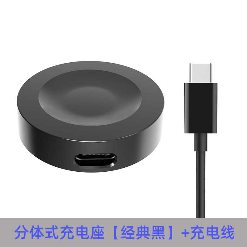 適用華為腕時計無線充電器華為知能腕時計無線磁気吸着充電磁気吸着充電台|undefined