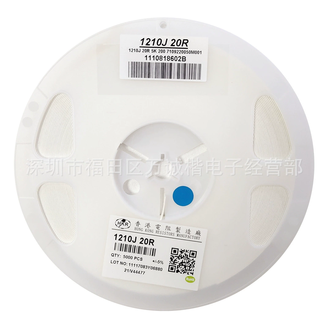 HKR 1210 резистор чип HKR 1210 J 20R 5% оригинальный подлинный заводская продажа