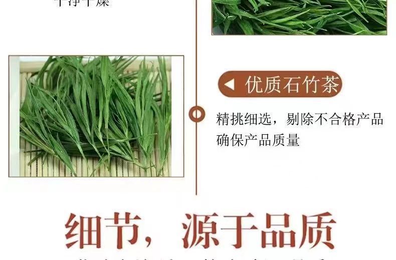 Shi Zhu Tea Dried Lophatherum Bamboo Leaf Loose Herbal Tea 30g Canister specifications