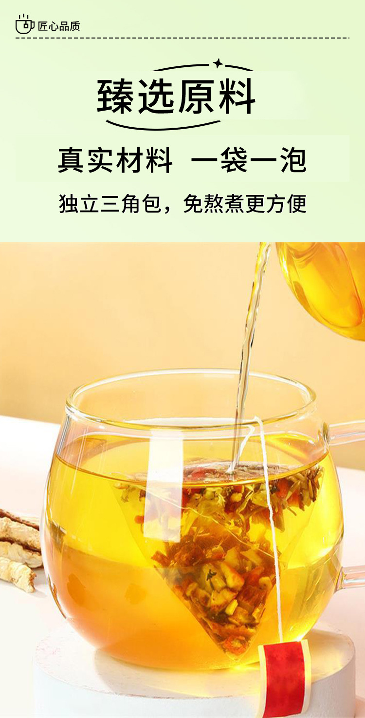 Kudzu Lotus Leaf Hawthorn Tea Ge Gen He Ye Shan Zha Yin 10 Bags Cold Brew Herbal Tea 100g key features