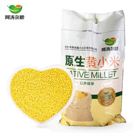 豆类;高粱类;玉米