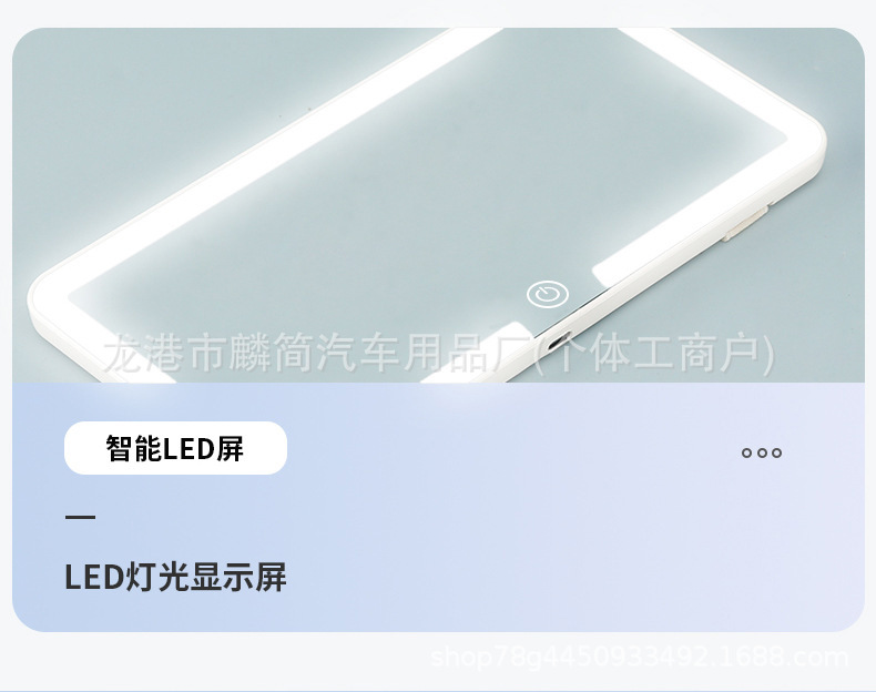 Cosmetic Mirror Led Light Car Sun Visor Shatterproof Car Interior Supplies High-Definition Mirror with Light Car Vanity Mirror