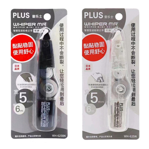 Japan PLUS|WH-625N|625BK transparent color series|Smart roller correction belt|Replaceable core