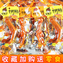 �����l����ʮ�r���u�����uצ�u�Pצ33g*20�����������uζ��ʳС��