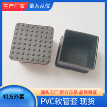 �Q��40������PVC���� �����ι��_�� ���������������_�� �S�ҹ���