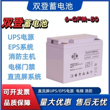 p늳6-GFM-50 12V50AHl늃늳 ֱ 늙