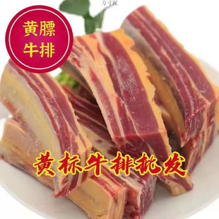 �����rԭ��ţ�ŹǶ���ţ���Ń����S��ţ�Ź�һ��