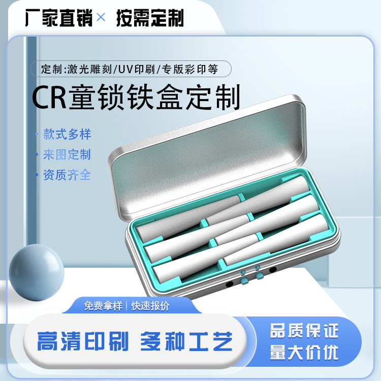 Direct selling tinplate customized CR button to protect children…