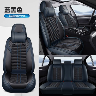 Four Seasons Pad: Ice Silk Four-Season Universal Car - blue-black-memory-foam-comfort-version-3