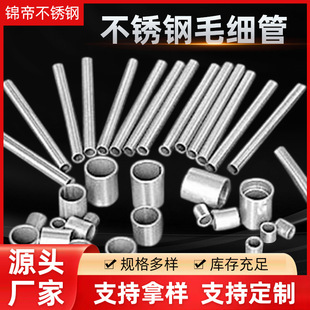 ����316L���P�ë���� 304���P�ë�����ۏ� �U�� ĥ��