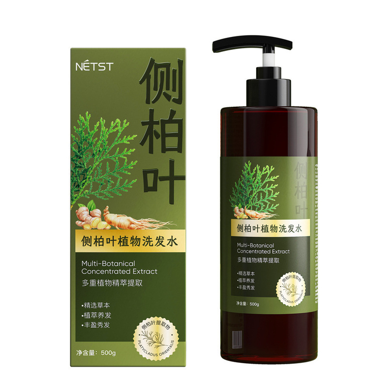 NETST 侧柏叶植物洗发水草本植萃养发蓬松控油去屑清爽正常规格|undefined