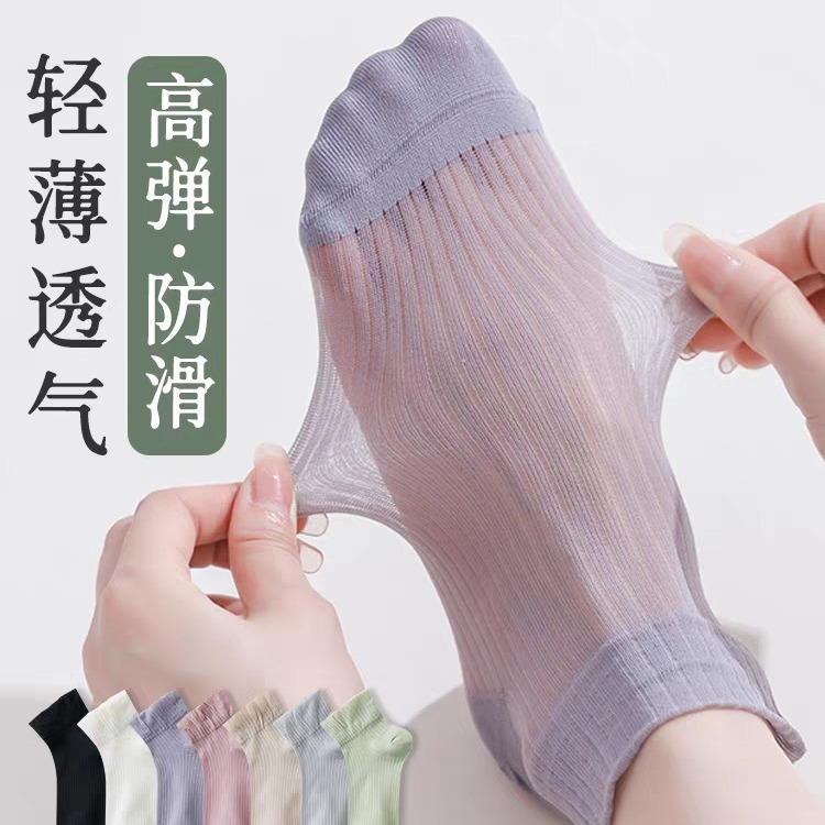 Seamless Ice Silk Casual Breathable Short Socks for Women, New Spring and Summer Style, Simple Sweat-Absorbing Crystal Socks, Mesh Fairy Socks