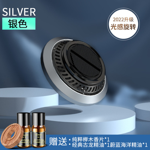Solar-powered car air freshener, car interior ornament, car fragrance, car decoration, light scent, high-end men's accessory