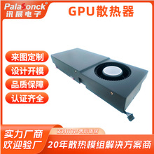 ���Sֱ�N��Xһ�w���C�������C��4090�ȴ��u݆�L��GPUɢ����