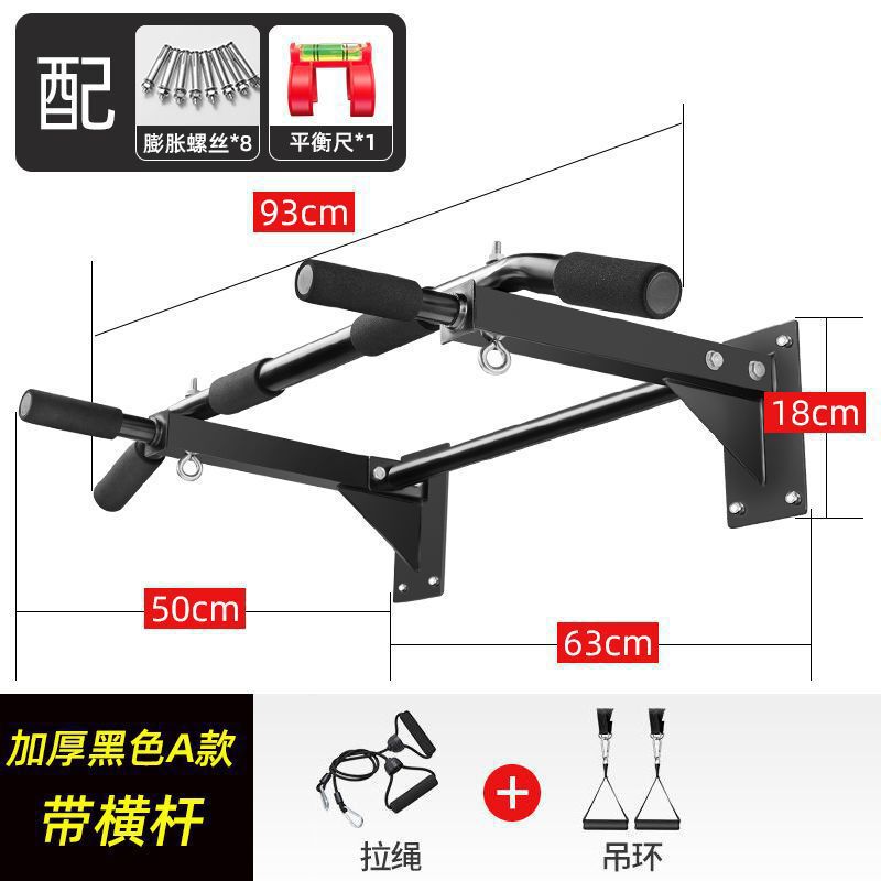 门上单杠家用室内儿童打孔墙双杆引体向上器成人双杆家庭健身器材|undefined