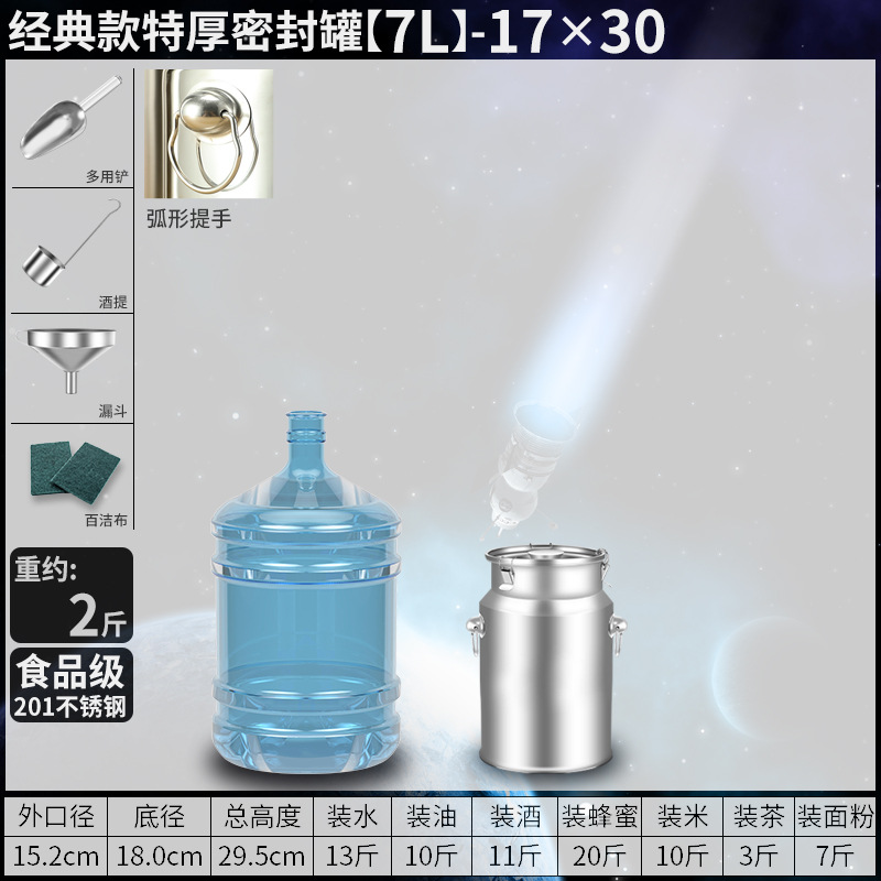 Cubo sellado Cubo de aceite comestible de acero inoxidable 304 Tanque sellado Tanque de vino de té fermentado comercial Cubo de arroz Cubo de leche Cubo de agua