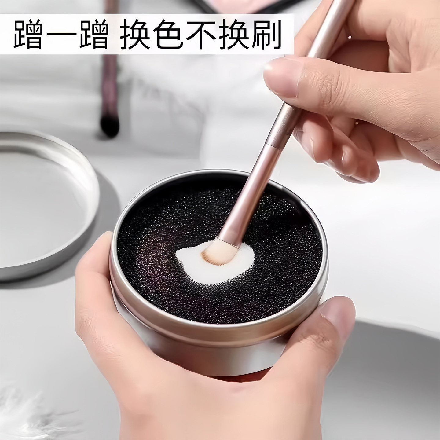 Cepillo de maquillaje esponja limpieza caja de limpieza cepillo de limpieza cepillo de blanqueador en seco esponja de maquillaje caja de limpieza esponja de maquillaje polvo de huevo de maquillaje